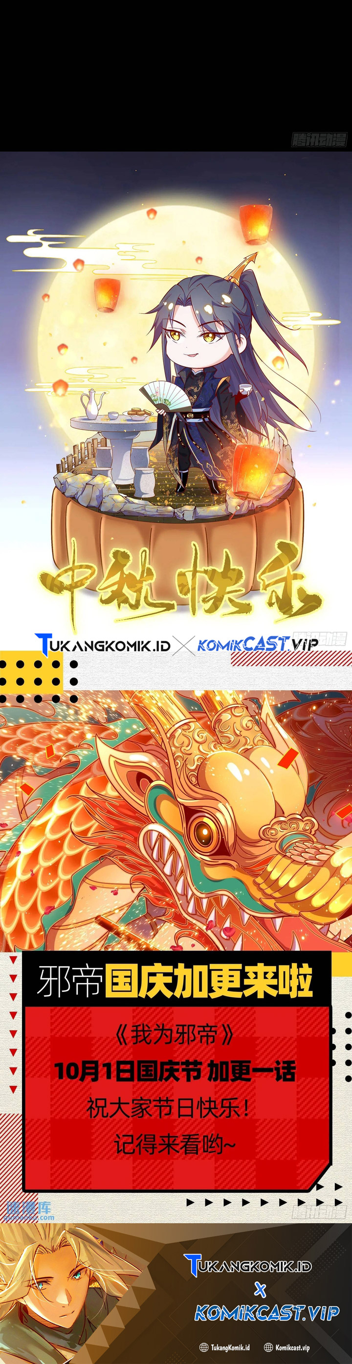 I’m An Evil God Chapter 406